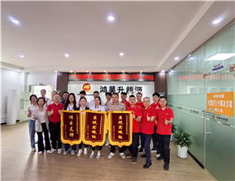 鸿昊升携手新络软件，开启数字化工厂新征程